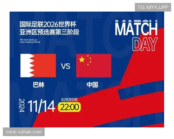 2026世界杯完整版晋级比较条件