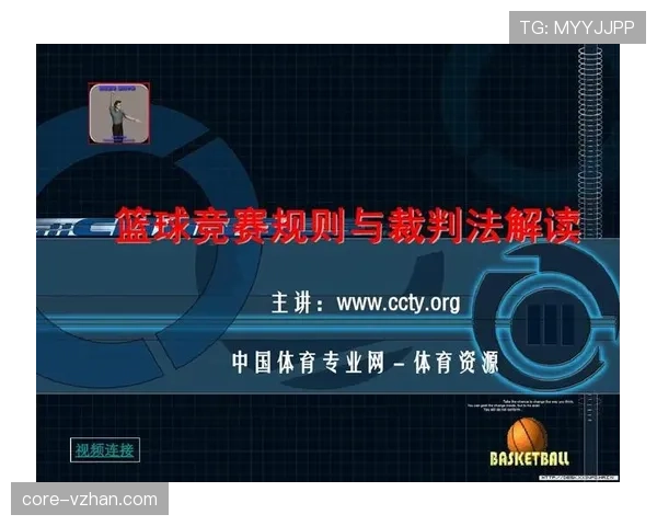 篮球比赛中的发球规则,什么时候直接发给队友,什么时候需要裁判递交? 篮球比赛中的发球规则,什么时候直接发给队友,什么时候需要裁判递交?