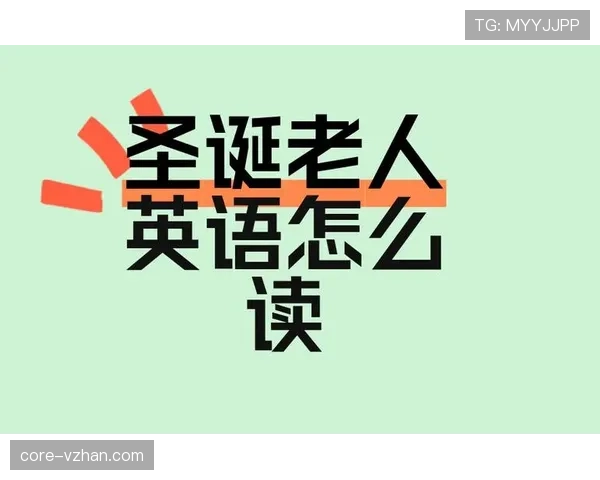 黄牌规则详解:判罚标准与常见误区解析