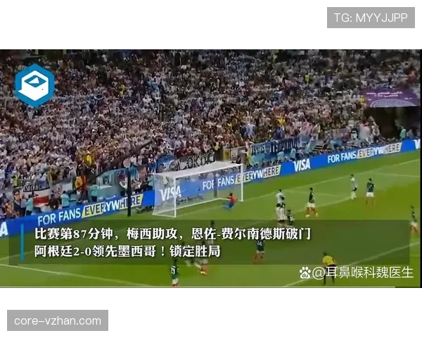 2026世界杯新西兰队赛程前瞻 小组出线关键战与潜在黑马之路
