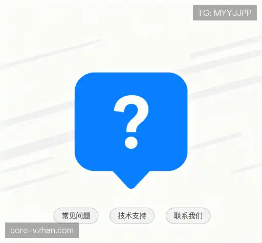 用户帮助区